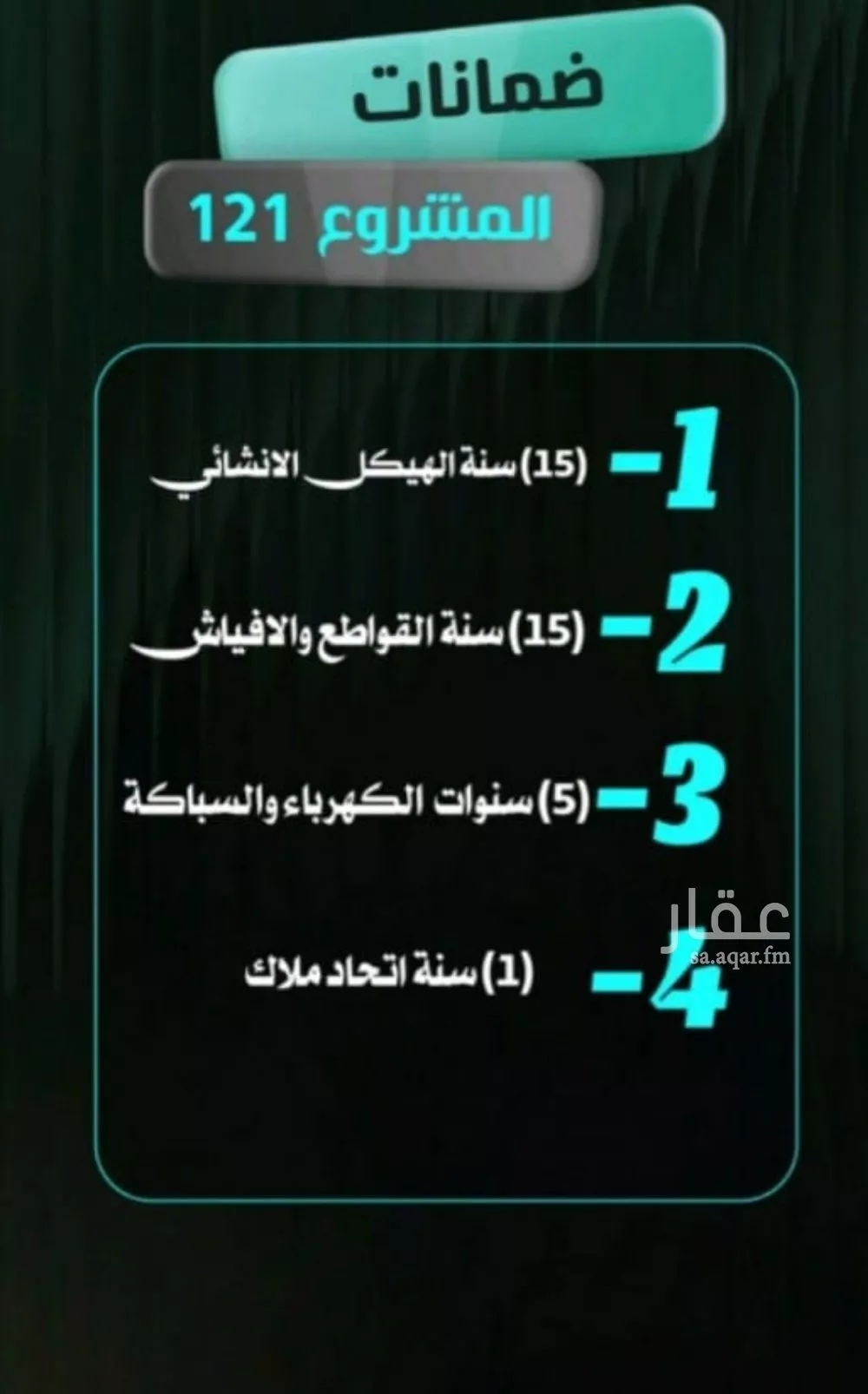 شقة 2 غرف في النزهة 3