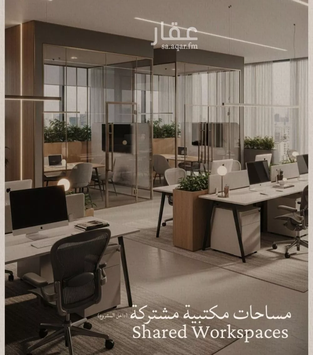 2 bedroom apartment in Al Yaqout 2