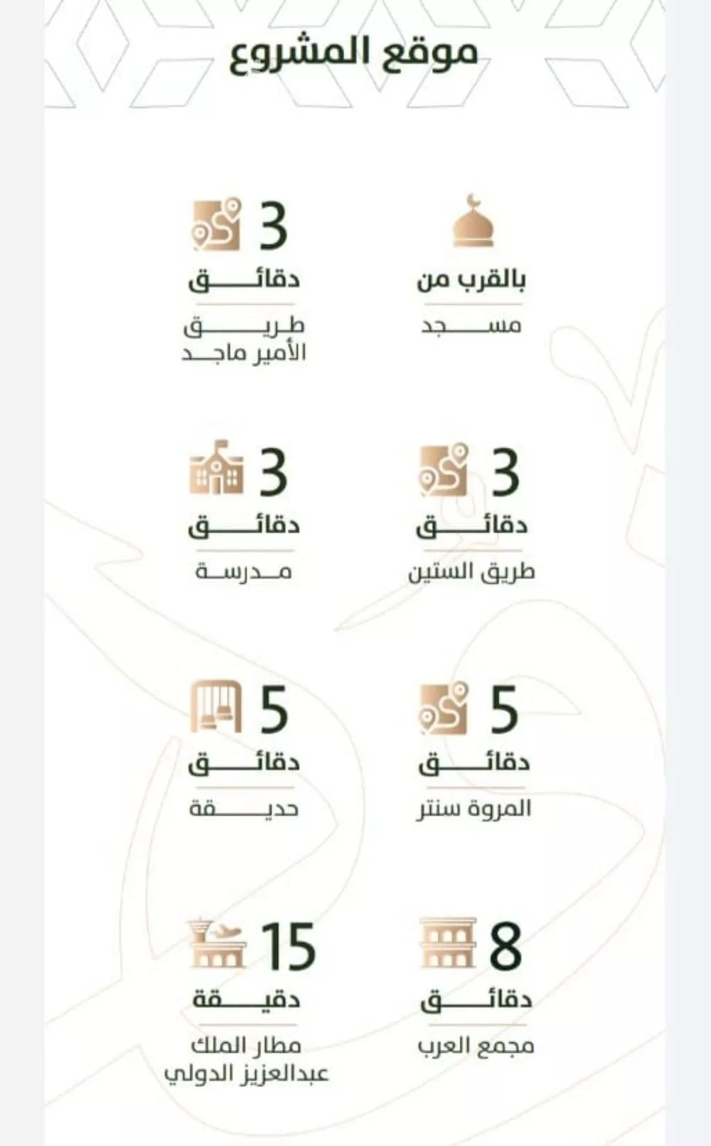 شقة 4 غرف في الربوة 3