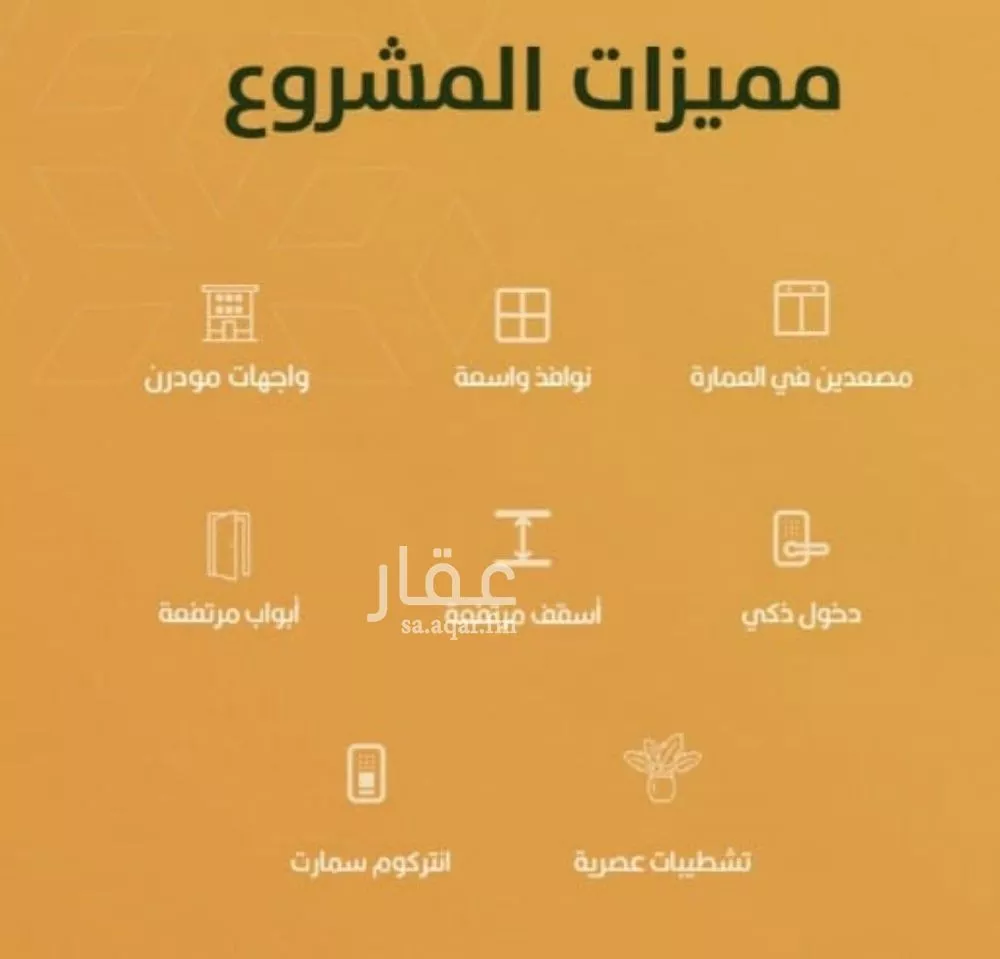 شقة 3 غرف في الربوة 2