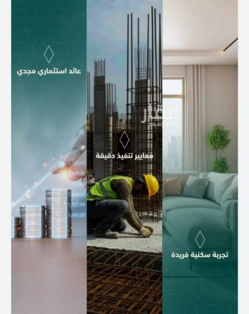 3 bedroom apartment in Al Salamah 3