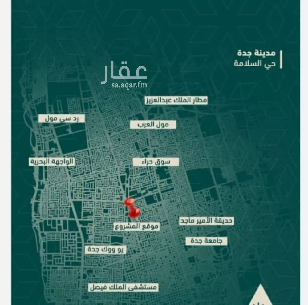 شقة 4 غرف في السلامة 3