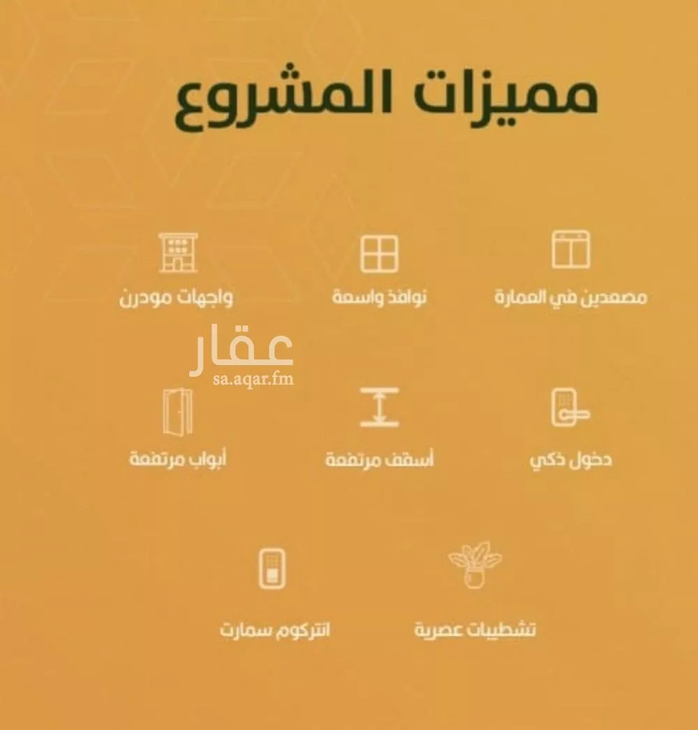 شقة 2 غرف في الربوة 2