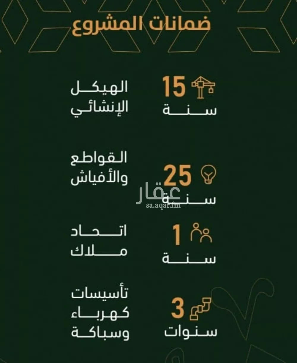 شقة 2 غرف في الربوة 3