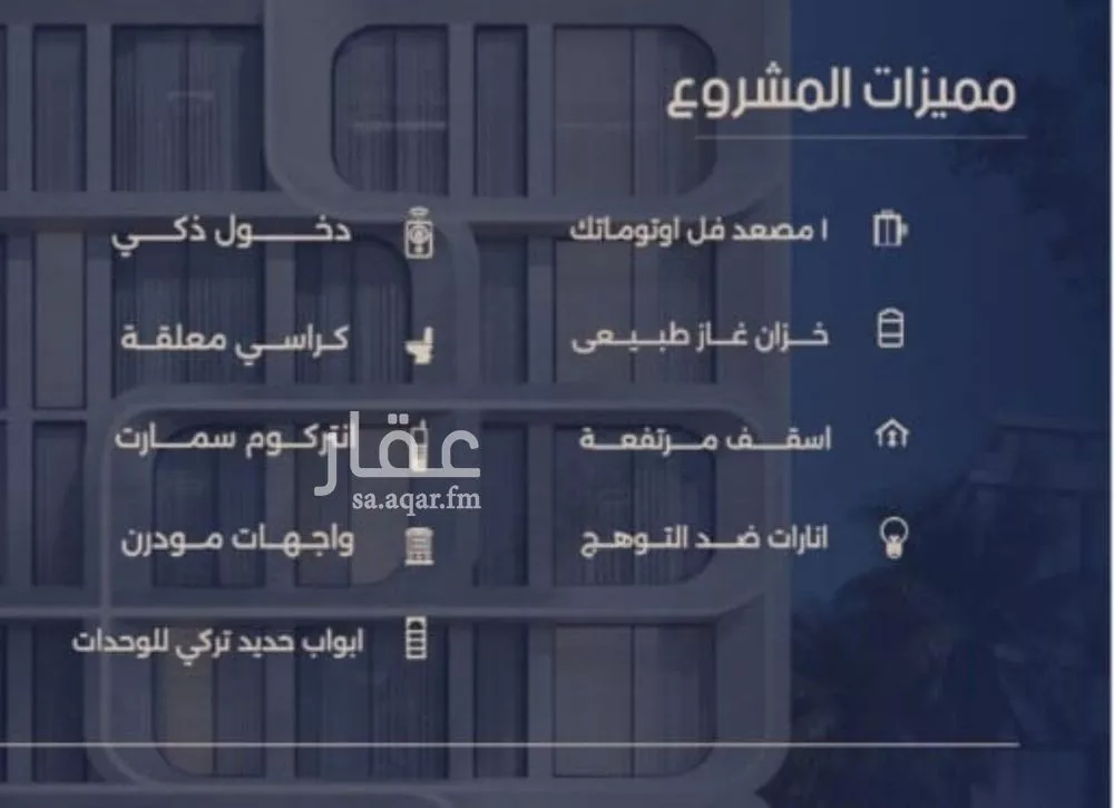 شقة 4 غرف في النعيم 3