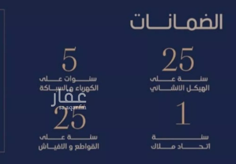 شقة 4 غرف في النعيم 4