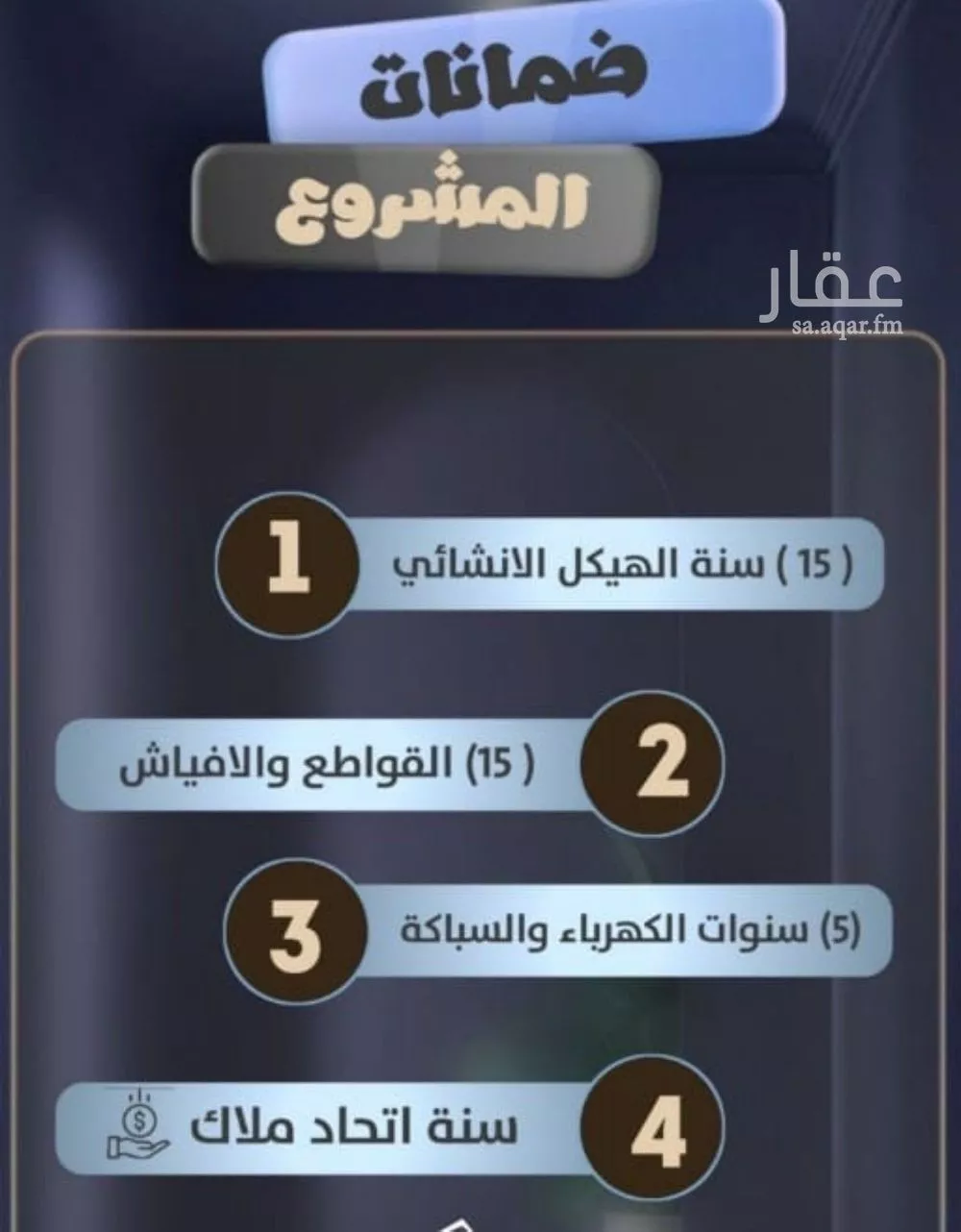 شقة 3 غرف في الصفا 2