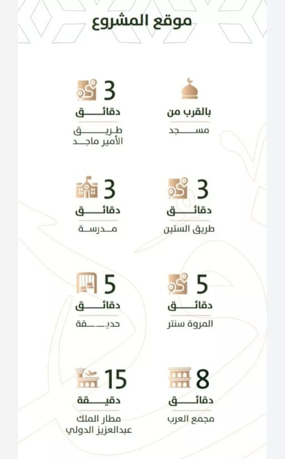 شقة 3 غرف في الربوة 3