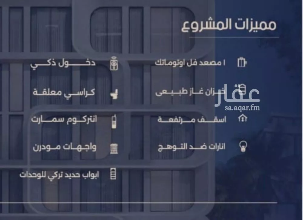 شقة 2 غرف في النعيم 3