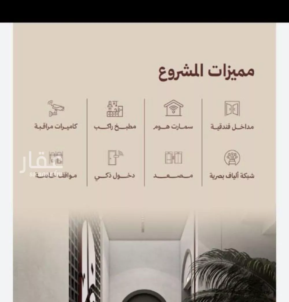 شقة 2 غرف في النهضة 2