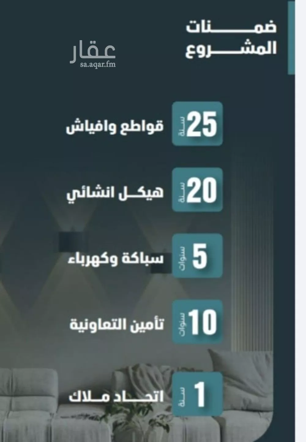 شقة 3 غرف في الفيصلية 4