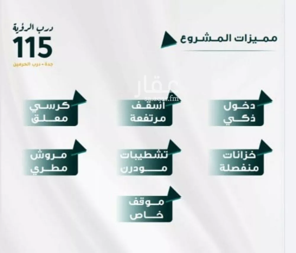 3 bedroom apartment in Al Fayha 2