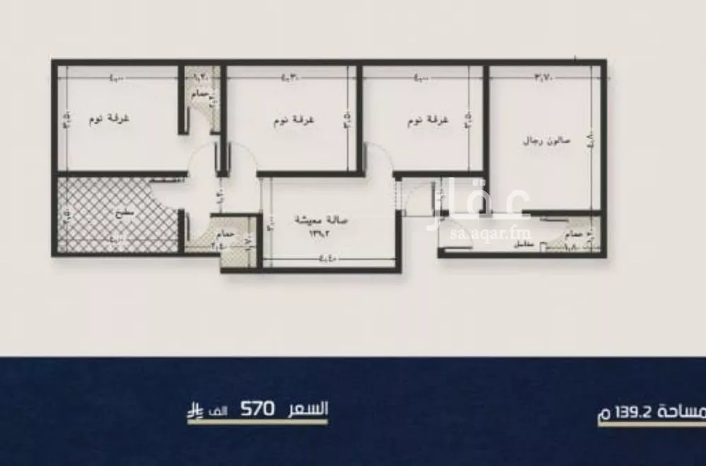 شقة 4 غرف في النعيم 2