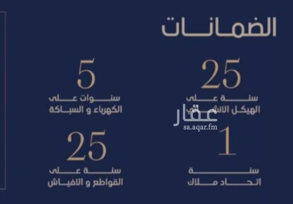 شقة 3 غرف في النعيم 3