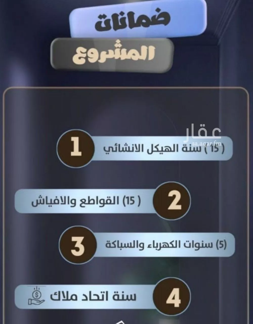 شقة 2 غرف في الصفا 3
