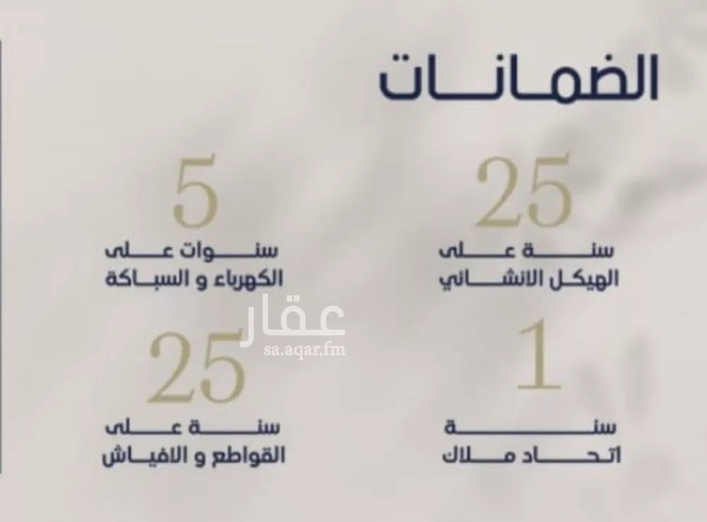 2 bedroom apartment in Al Marwa 3