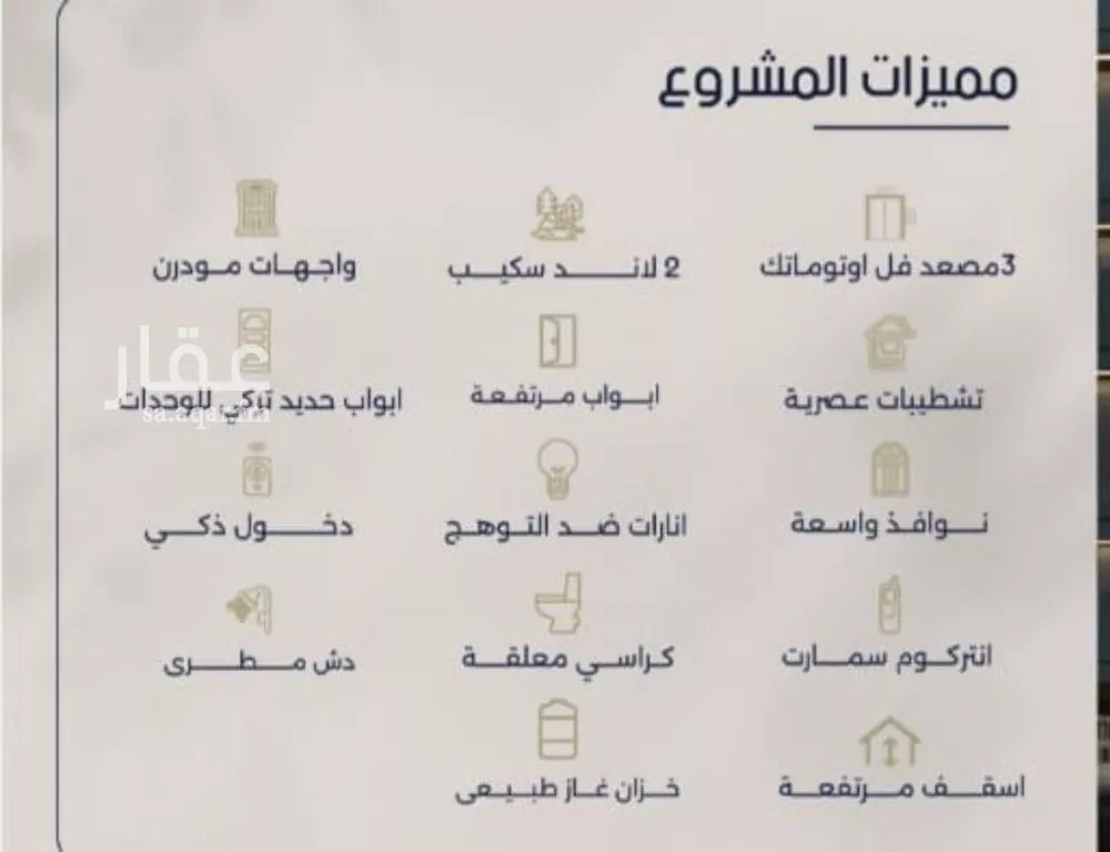 2 bedroom apartment in Al Marwa 4