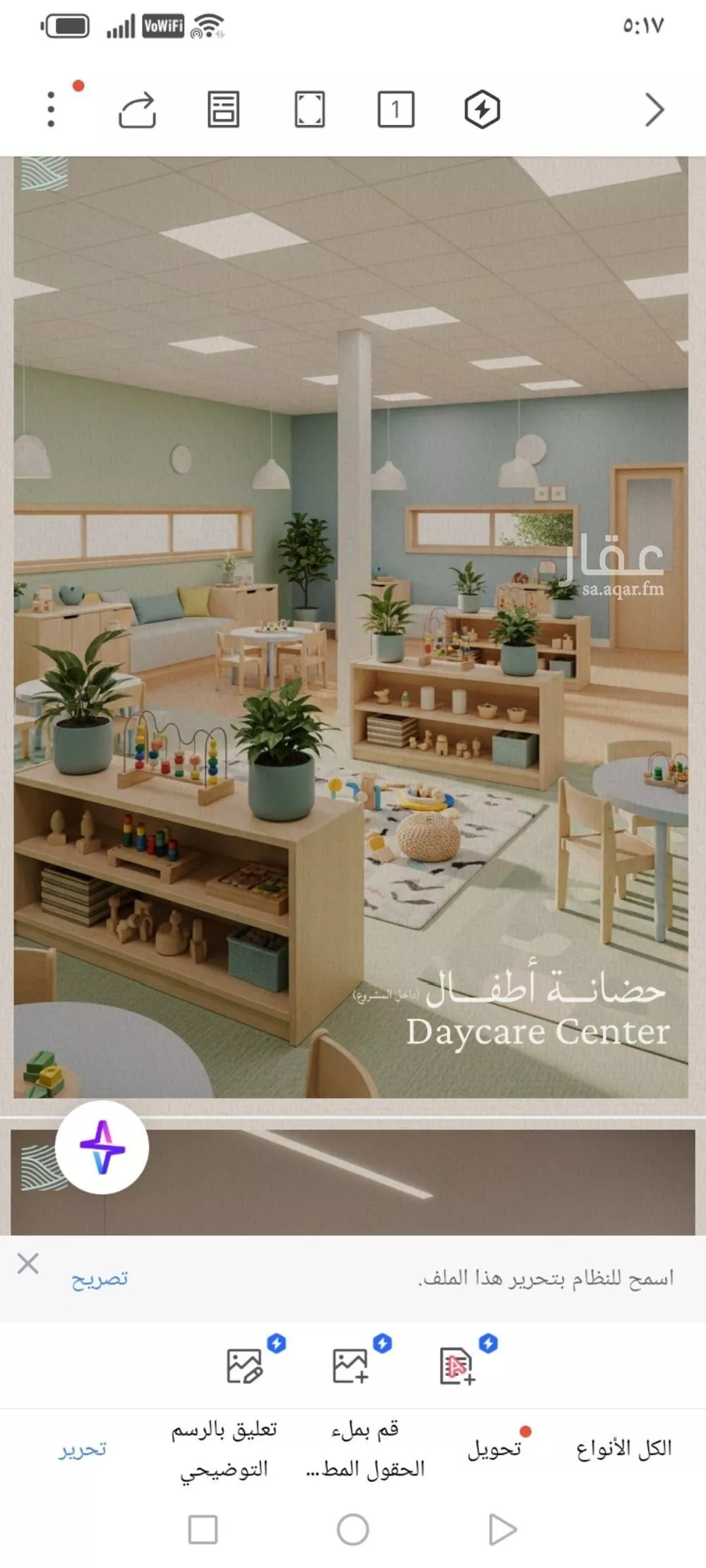 شقة 3 غرف في الياقوت 5