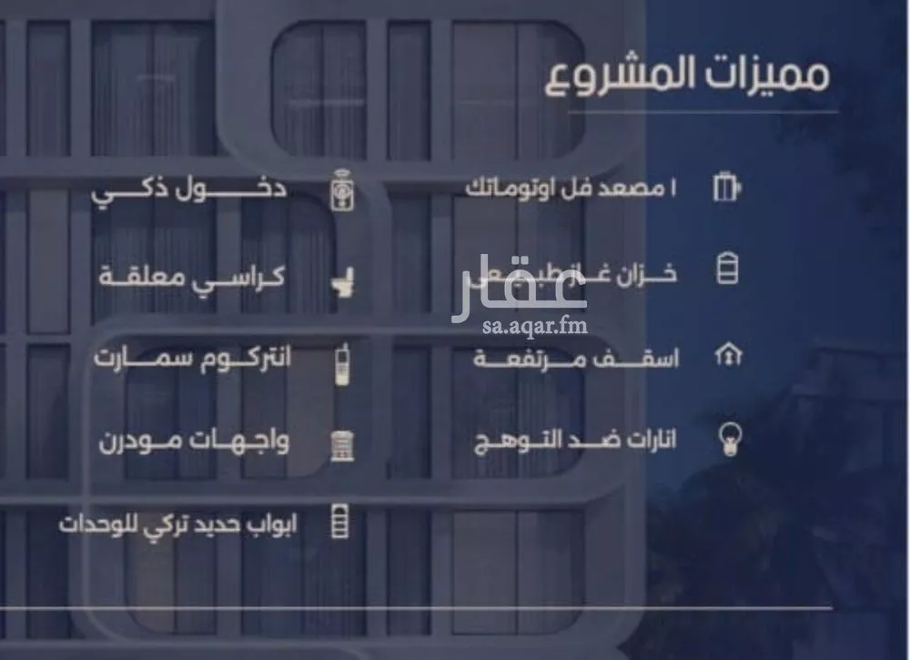 شقة 3 غرف في النعيم 4