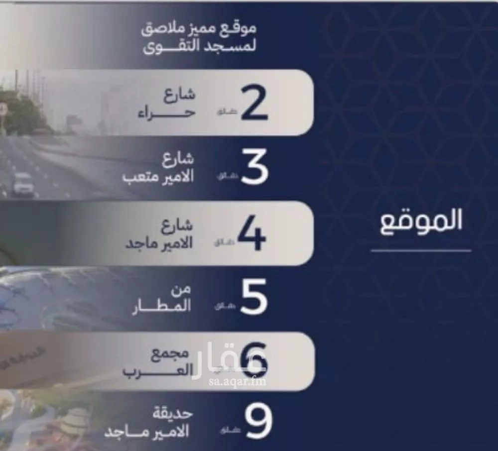 2 bedroom apartment in Al Marwa 2