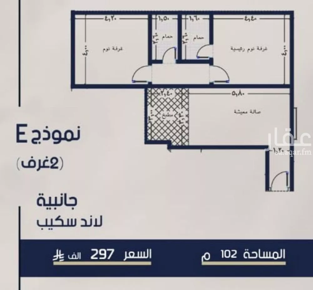 شقة 2 غرف في المروة 1