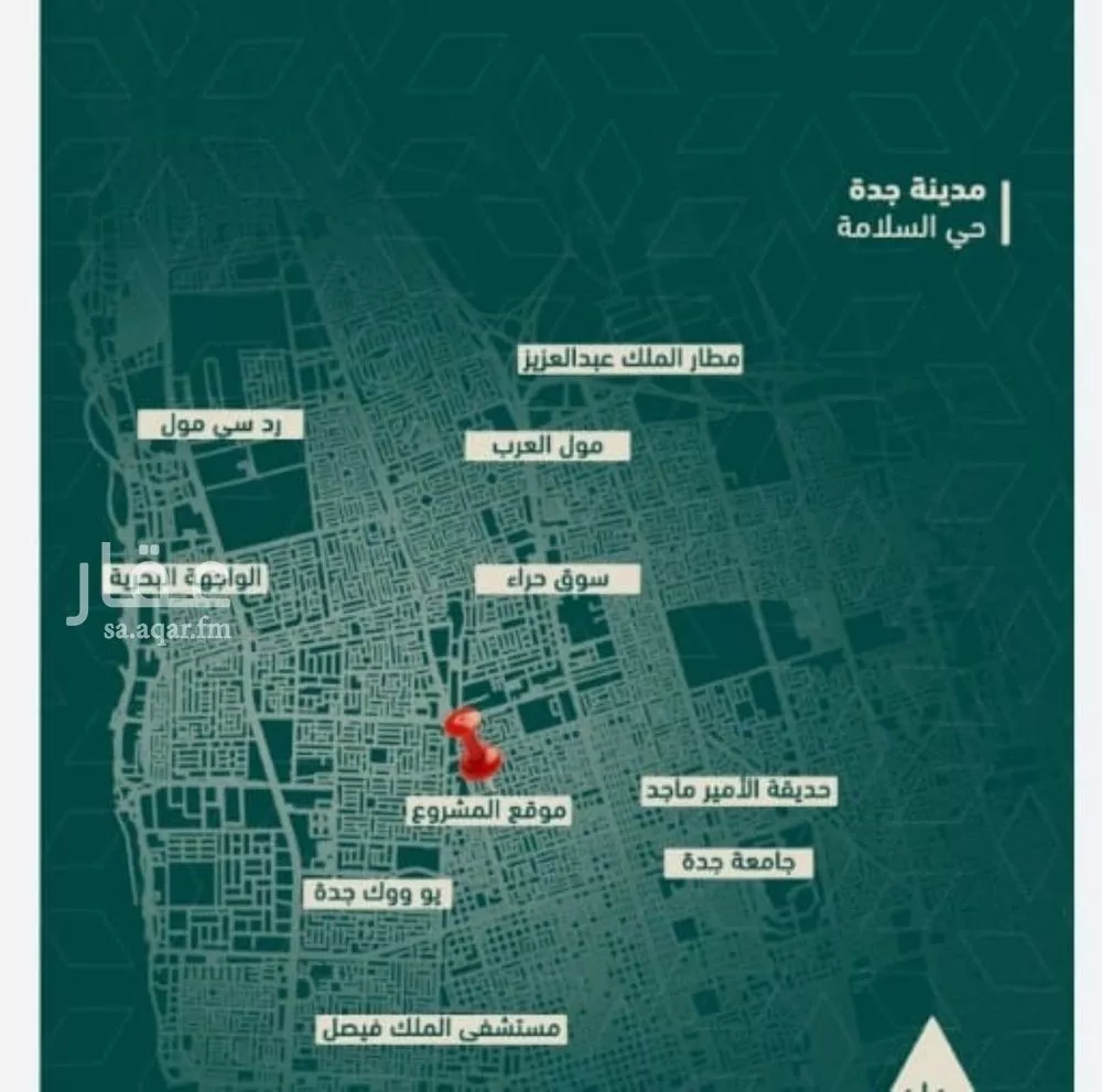 شقة 2 غرف في السلامة 3