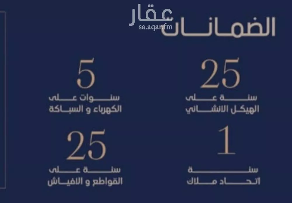 شقة 2 غرف في النعيم 4