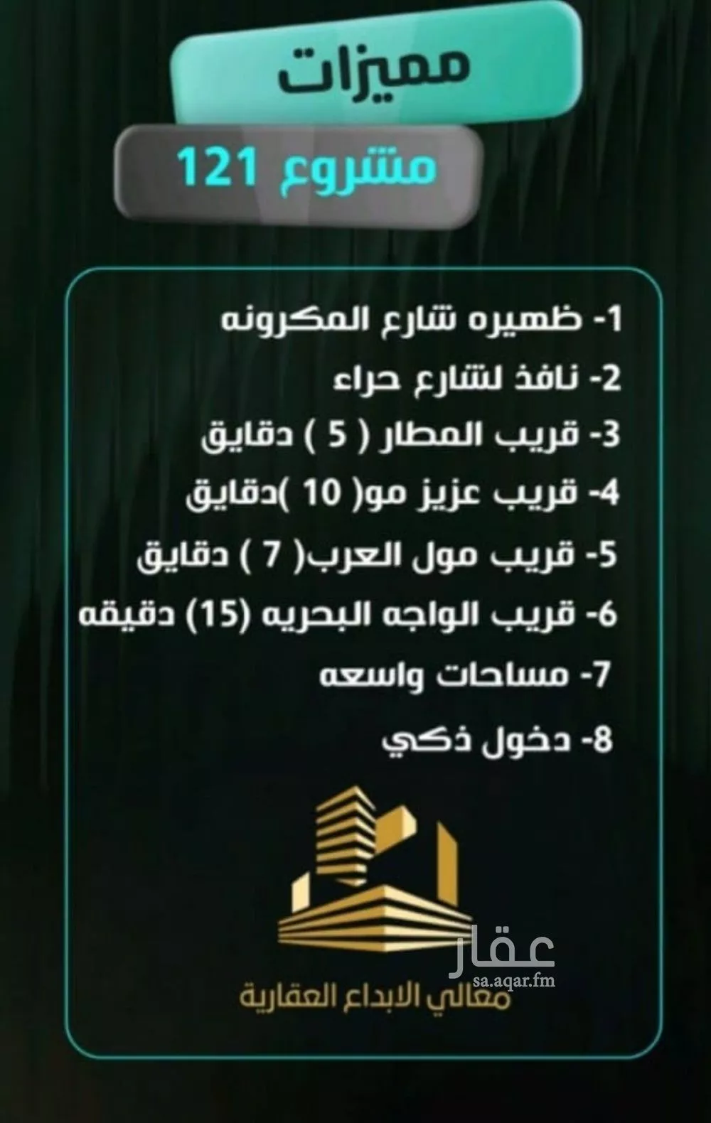 3 bedroom apartment in Al Nuzhah 3