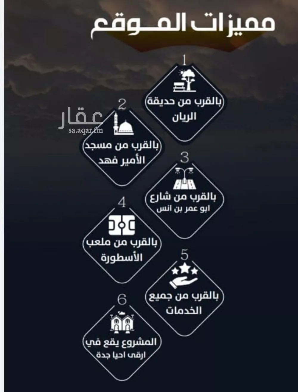 شقة 3 غرف في الريان 3