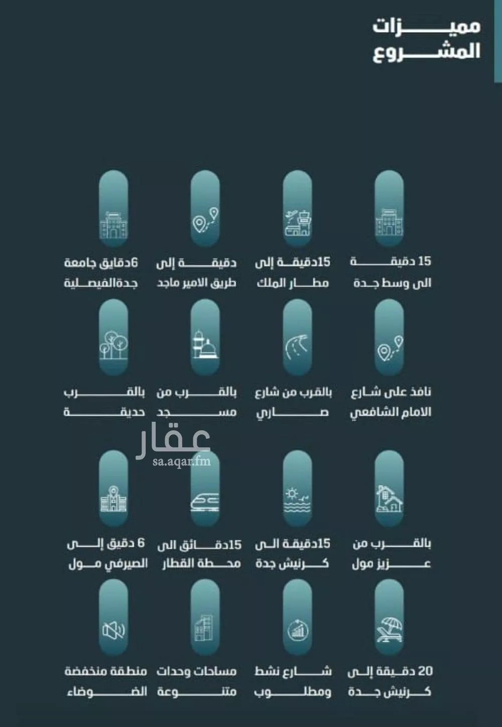 شقة 5 غرف في الفيصلية 3