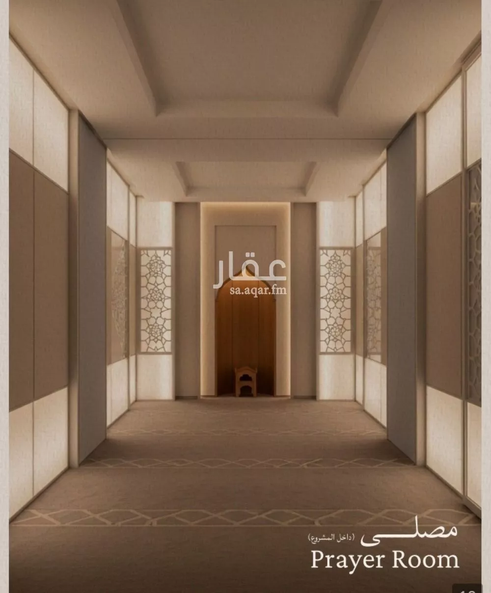 دور 6 غرف في الياقوت 2