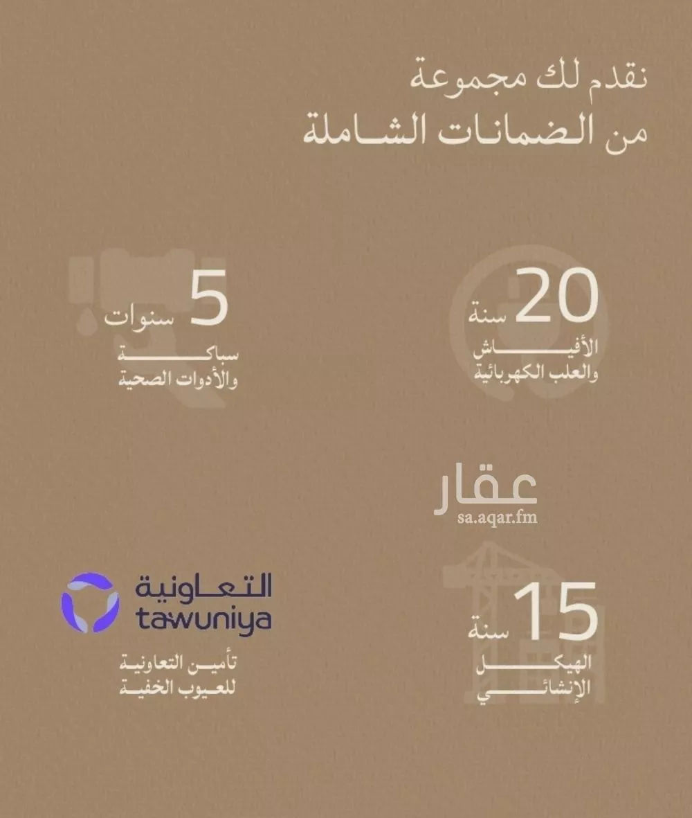 2 bedroom apartment in Al Yaqout 3