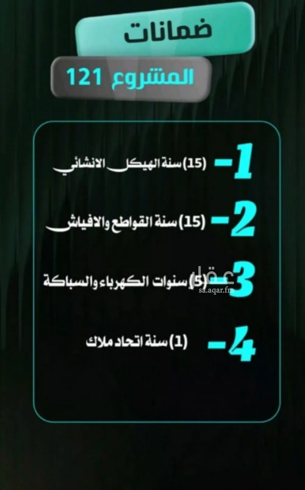 شقة 5 غرف في النزهة 2