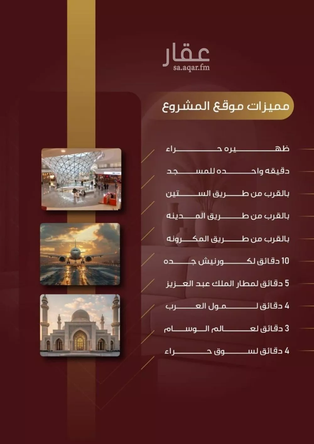 شقة 5 غرف في النزهة 3