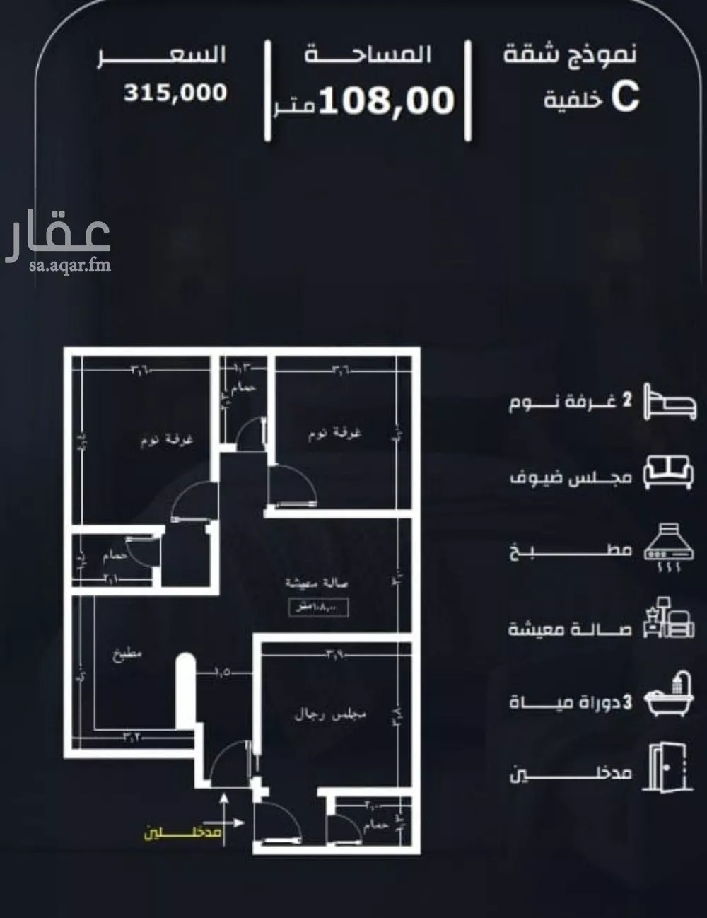 شقة 3 غرف في الريان 1