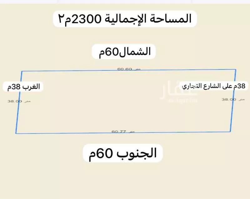أرض 2302 م² في الفروسية 3