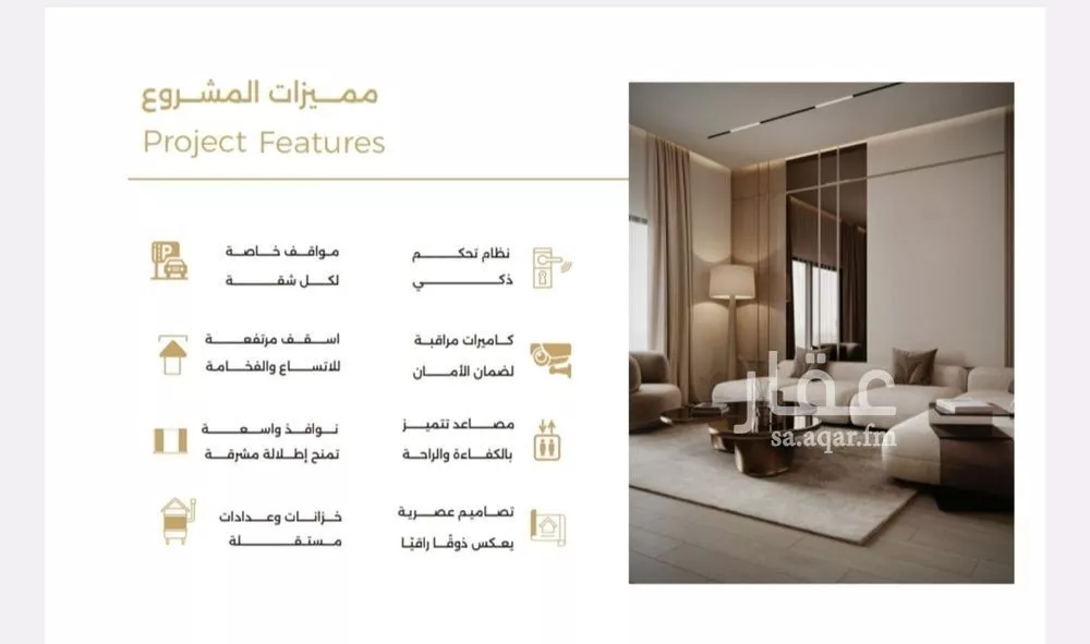 شقة 3 غرف في الصفا 3