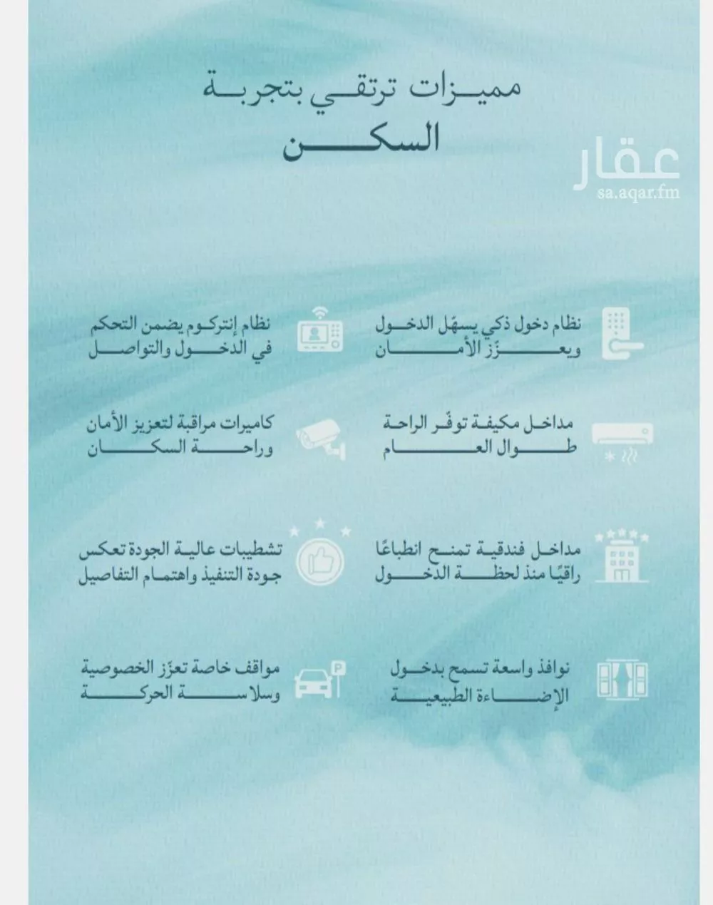 2 bedroom floor in Al Yaqout 5