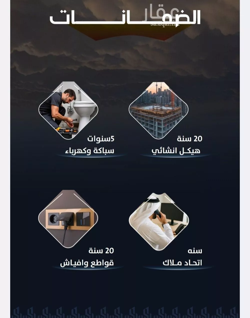 شقة 4 غرف في الريان 3