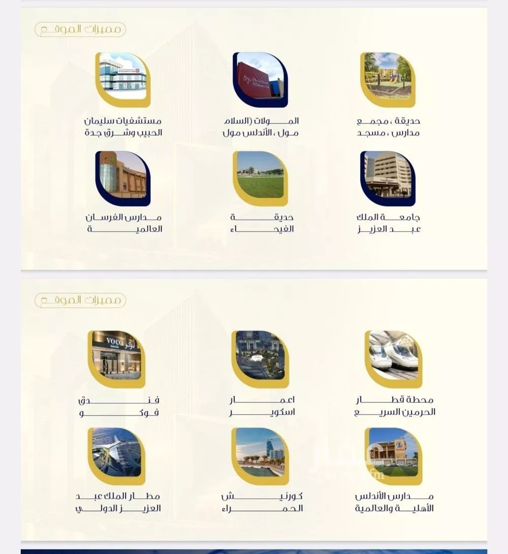 شقة 2 غرف في الفيحاء 2