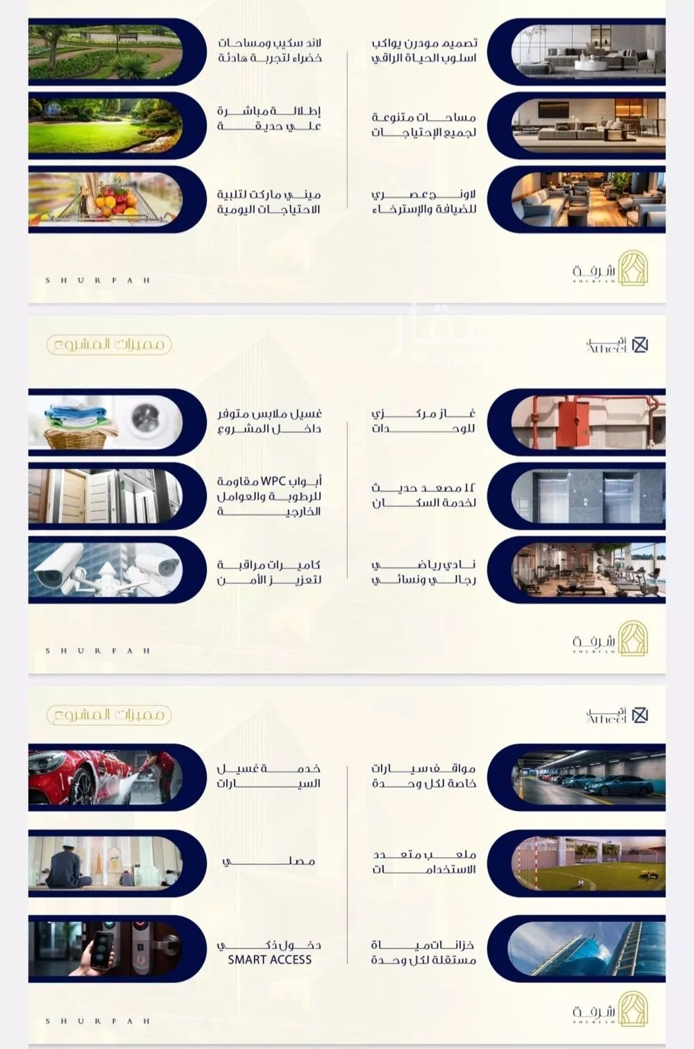 شقة 2 غرف في الفيحاء 3