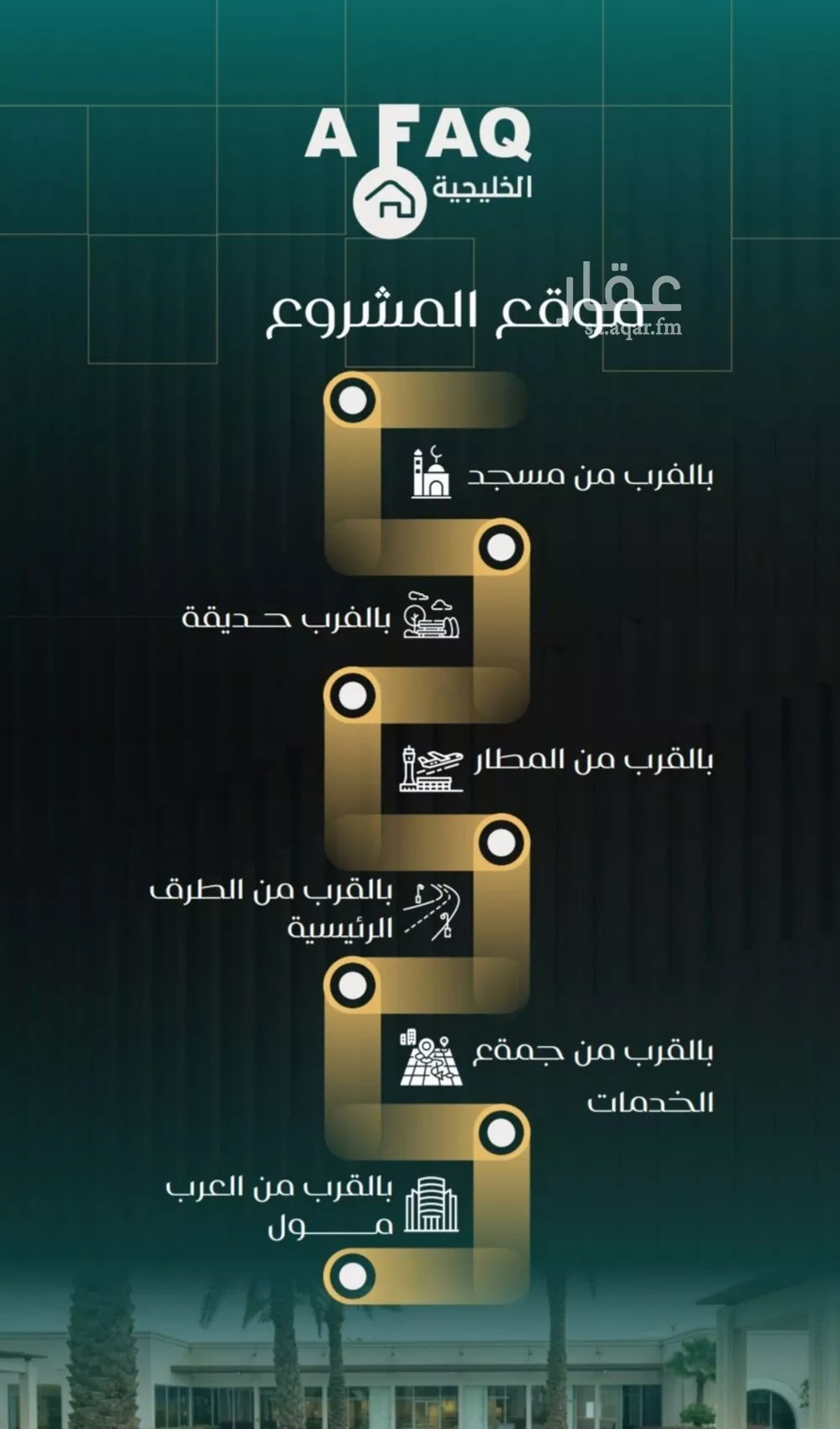 شقة 4 غرف في النزهة 4