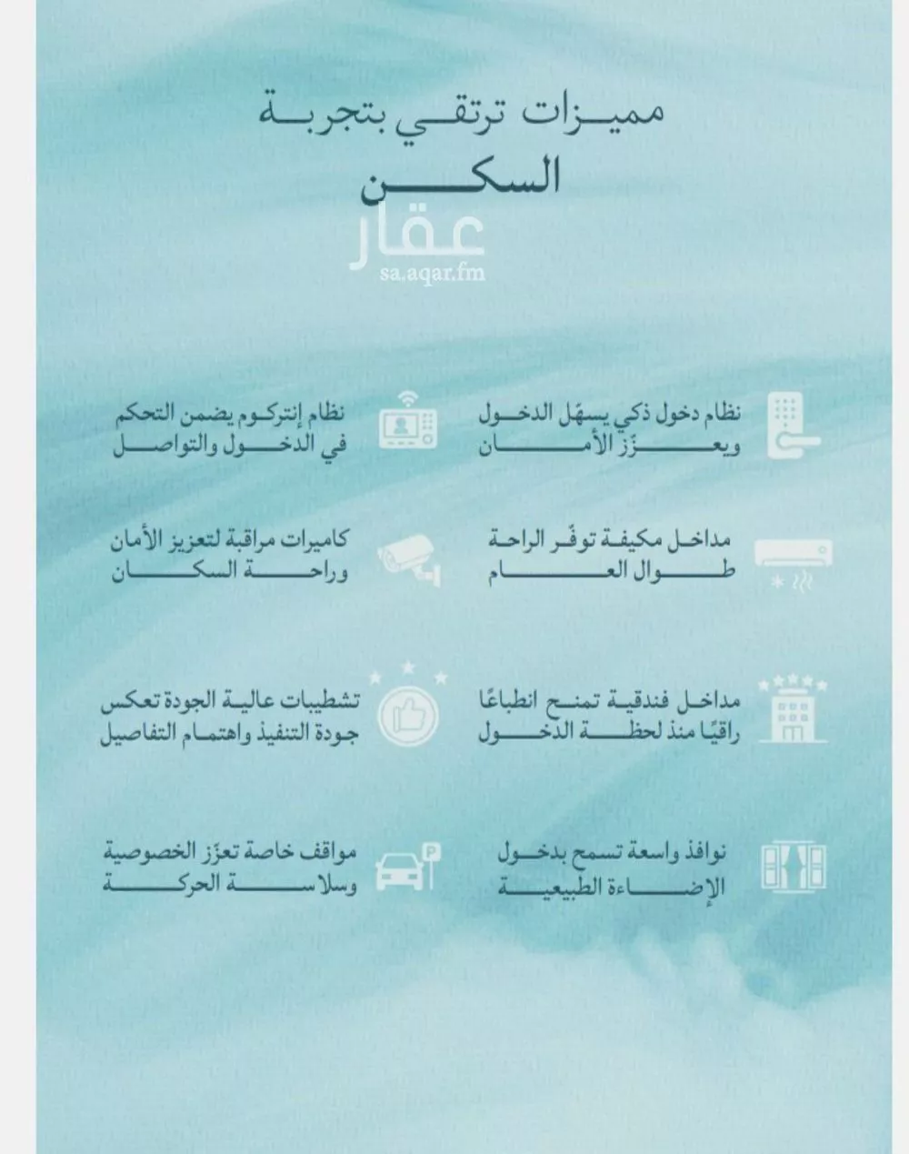 6 bedroom floor in Al Yaqout 3