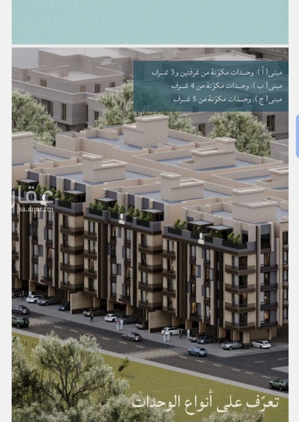 شقة 2 غرف في الياقوت 5