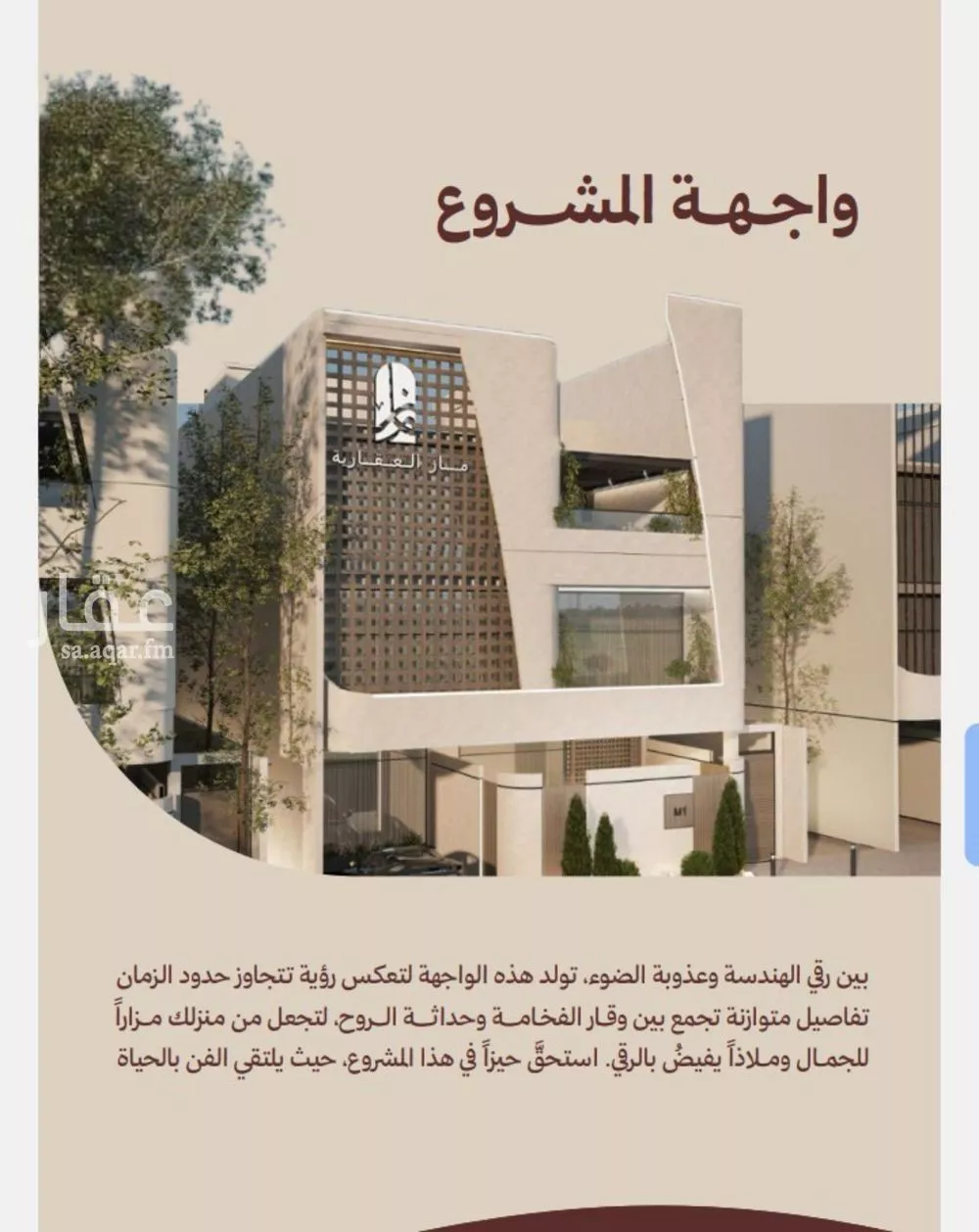 شقة 2 غرف في النهضة 2