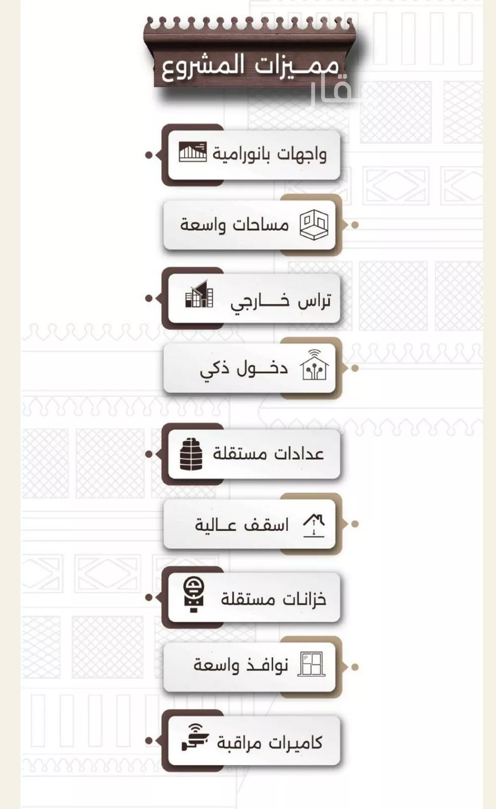 شقة 3 غرف في النعيم 2