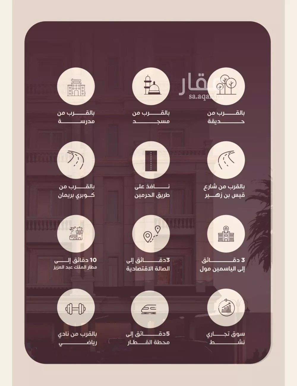 3 bedroom apartment in Al Manar, Jeddah 4