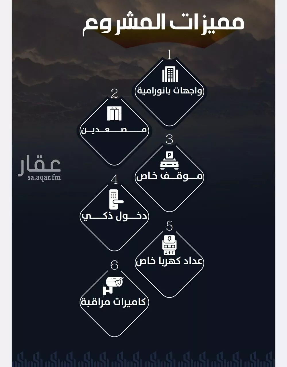 شقة 4 غرف في الريان 2