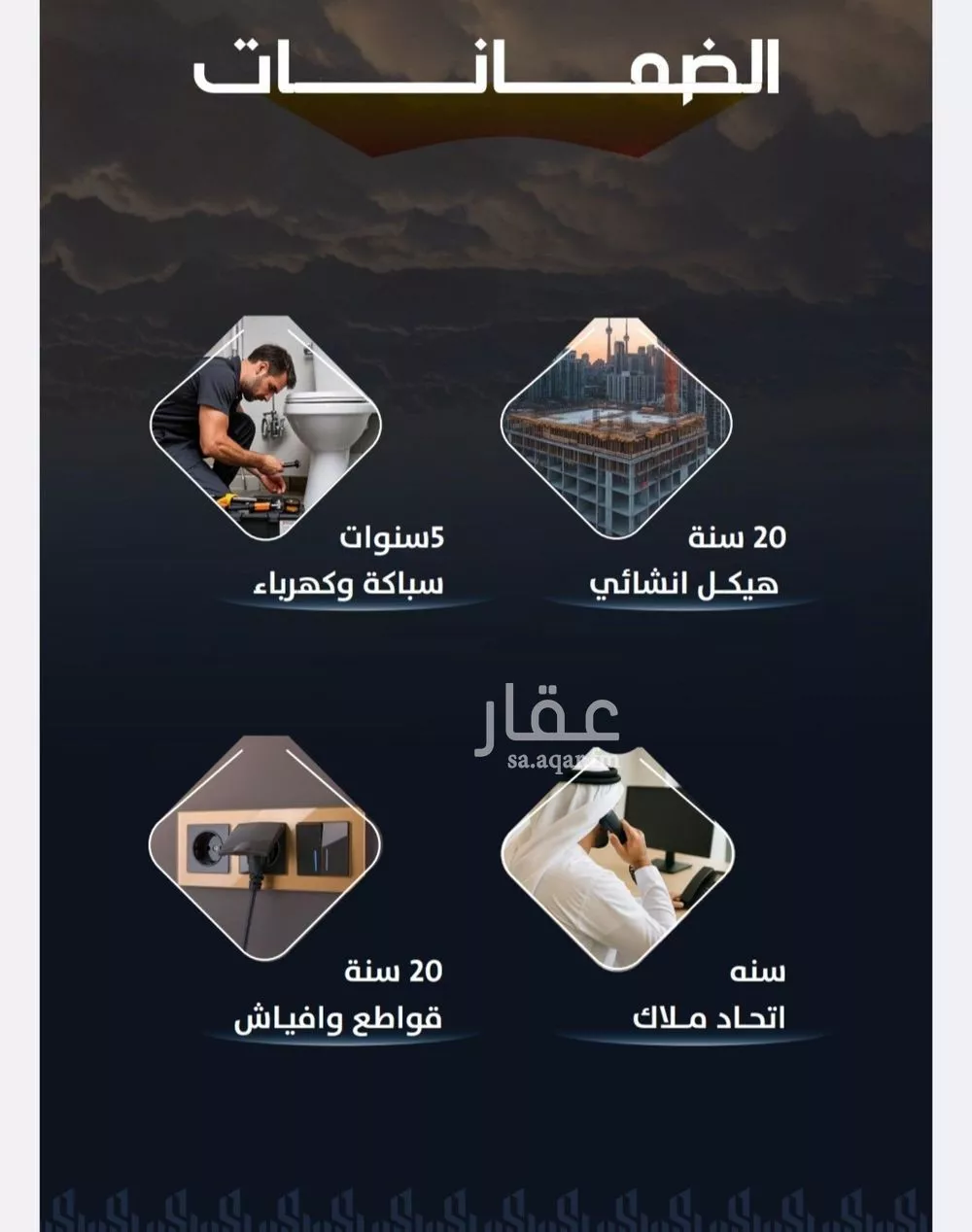 شقة 3 غرف في الريان 3