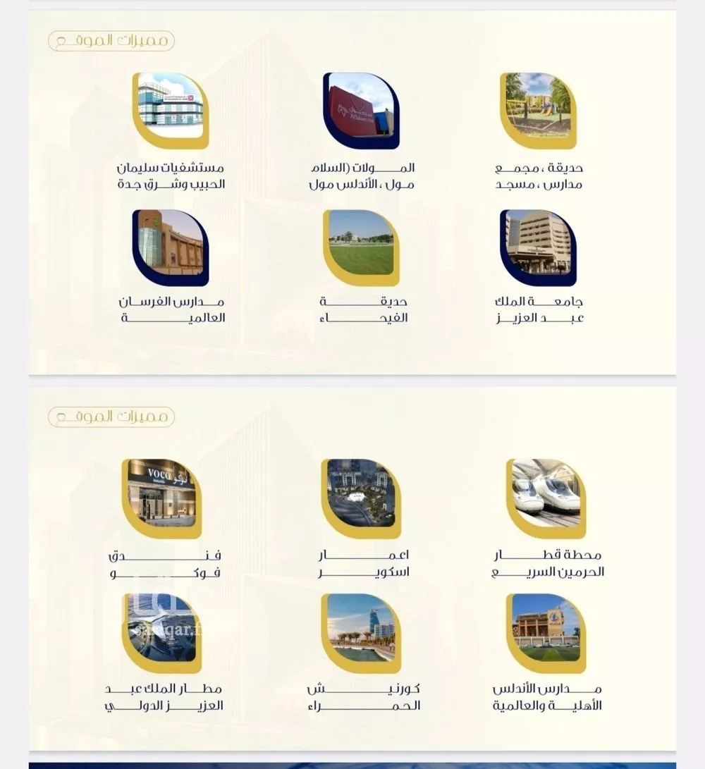 شقة 3 غرف في الفيحاء 2